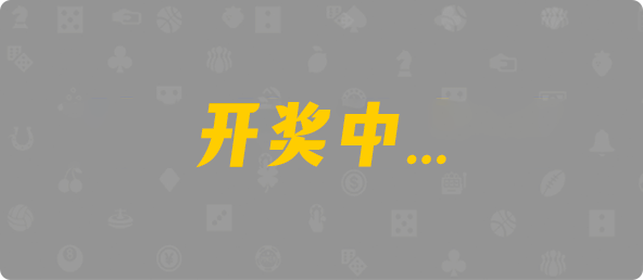 台湾28,组合,星辰算法,加拿大28,PC开奖,PC结果咪牌,加拿大pc在线,加拿大28在线预测,结果,幸运,预测